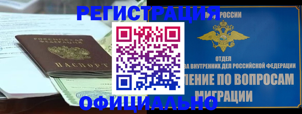 регистрация для дет. сада в Можге