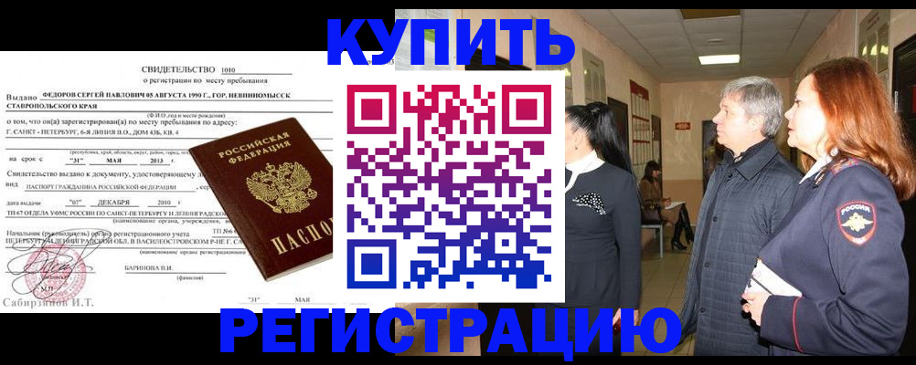 регистрация для дет. сада в Можге