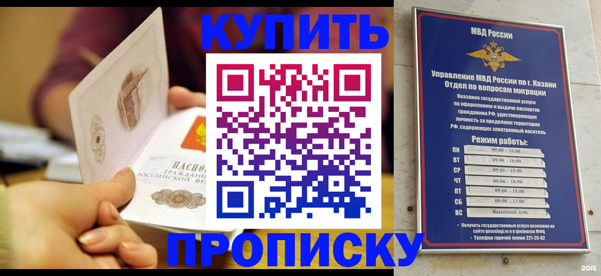 временная регистрация госуслуги в Можге