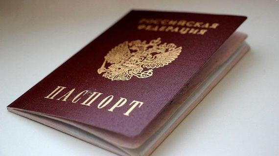 прописка в Можге